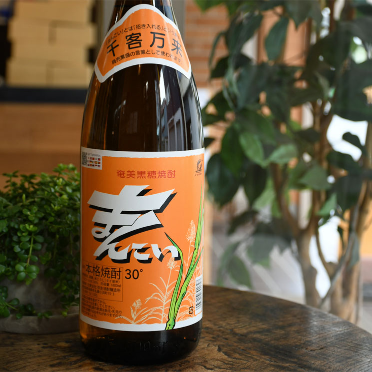日本一美味しいレモンサワーが作れると話題の黒糖焼酎「まんこい」25度を飲んでみた感想＆オススメの飲み方